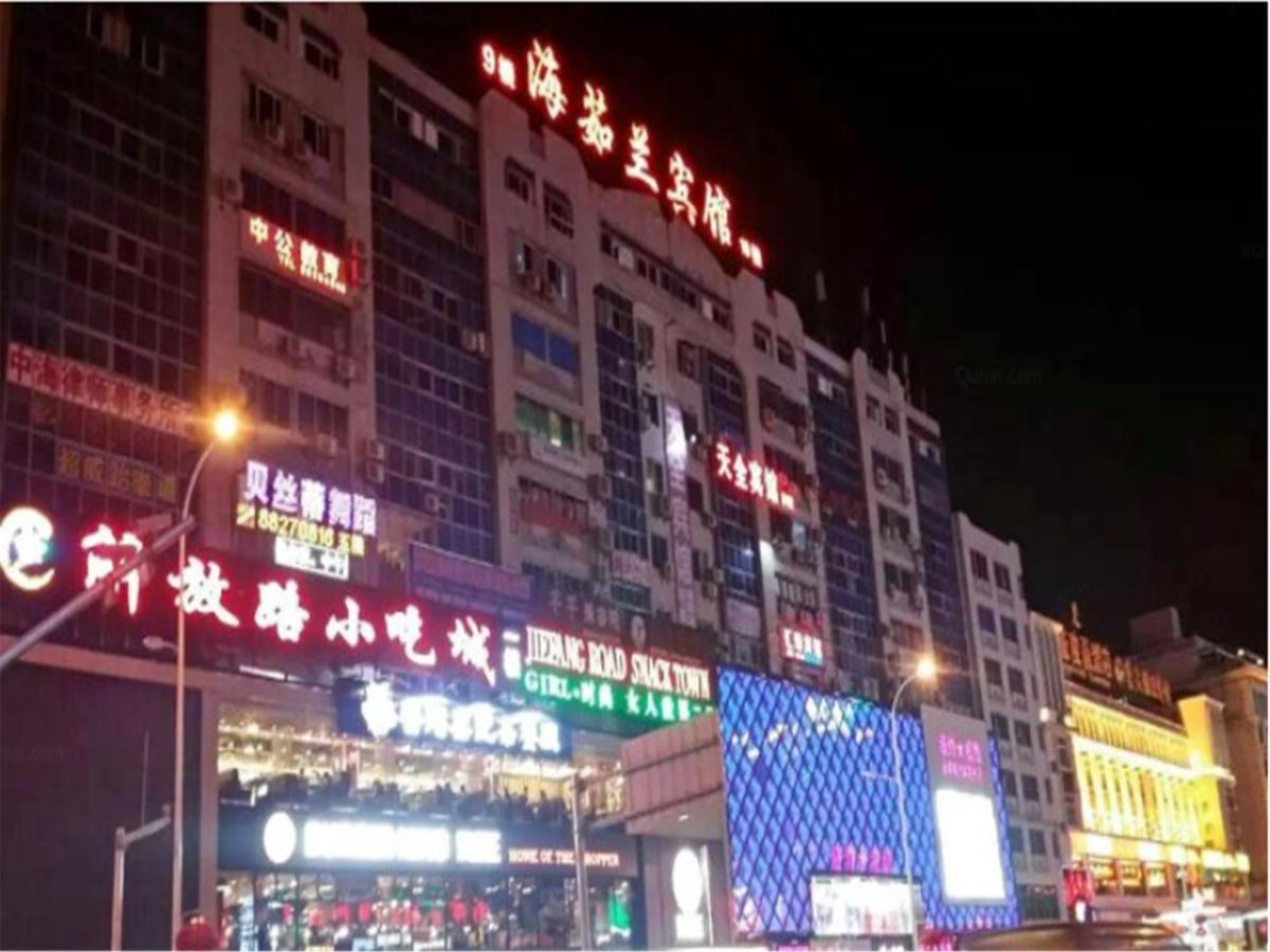 Sanya Hairulan Hotel Extérieur photo